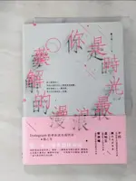 【書寶二手書T1／短篇_LCW】你是時光最浪漫的解藥_蘇乙笙