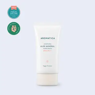 AROMATICA 舒緩蘆薈礦物防曬霜 Sunscreen SPF50+/PA++++ 50ml