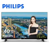 在飛比找Yahoo!奇摩拍賣優惠-PHILIPS 飛利浦 40型 40PFH5706 含視訊盒