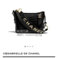 在飛比找蝦皮購物優惠-法國代購 Chanel 香奈兒包 AS0865 de Cha
