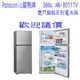 【歡迎議價】Panasonic 國際牌 ECONAVI 366L雙門鋼板系列電冰箱 NR-B371TV