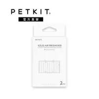 在飛比找PChome24h購物優惠-【Petkit 佩奇】智能寵物空氣清淨器專用濾心/二入裝