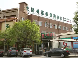 格林豪泰北京市豐台區盧溝橋曉月中路貝殼酒店GreenTree Inn Beijing Fengtai District Lugou Bridge Middle Xiaoyue Road Shell Hotel