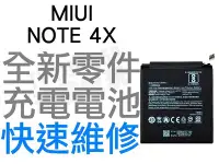 在飛比找Yahoo!奇摩拍賣優惠-MIUI 紅米 NOTE4X BN43 全新電池 無法充電 