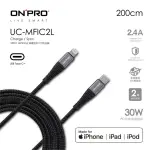 【ONPRO】UC-MFIC2L TYPE-C TO LIGHTNING 快充傳輸線(2M)