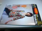 SIMPLICITY 2322 Size 10-22 EVERYDAY V NECKLINE TOP SEWING PATTERN