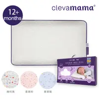 在飛比找PChome24h購物優惠-【奇哥】ClevaMama 防扁頭幼童枕+枕套 12個月以上