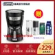 咖啡機delonghi/德龍 ICM14011 家用大容量滴濾式咖啡機 美式咖啡壺機