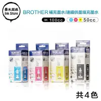 在飛比找Yahoo!奇摩拍賣優惠-Brother盒裝墨水 DCP-T300/DCP-T310/