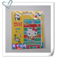 在飛比找蝦皮購物優惠-Hello KItty 茄芷袋 悠遊卡 - 時尚背包