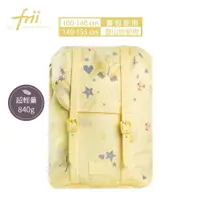 在飛比找樂天市場購物網優惠-【Frii自由】22L 護脊書包｜奇幻仙子｜22L 840g