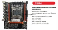 在飛比找Yahoo!奇摩拍賣優惠-主機板全新X99HDd大板LGA2011-3針電腦主板DDR