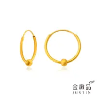 在飛比找momo購物網優惠-【金緻品】黃金圈耳環 暮光 S款 0.46錢(9999純金 