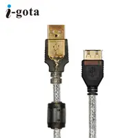 在飛比找PChome24h購物優惠-i-gota USB 延長線 A公對A母 5.0米