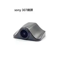 在飛比找蝦皮購物優惠-coral 後鏡頭 M9 R9 S9     SONY IM