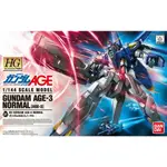 【鋼普拉】現貨 BANDAI 鋼彈AGE HG 1/144 #21 GUNDAM AGE-3 NORMAL 基本型鋼彈