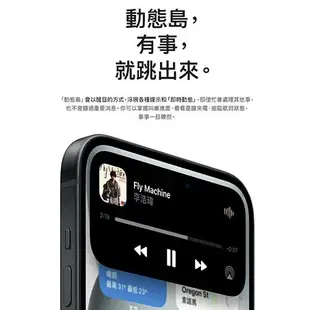 Apple iPhone 15 128GB(藍/粉紅/黃/綠/黑)【愛買】