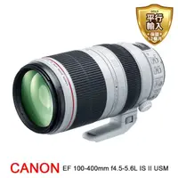 在飛比找momo購物網優惠-【Canon】EF 100-400mm f/4.5-5.6L