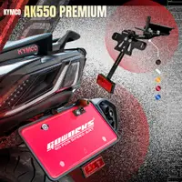 在飛比找蝦皮商城優惠-【GOWORKS】KYMCO AK550 PREMIUM 鋁