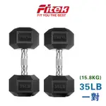 商用六角包膠啞鈴35LB 35磅 實重15.8KG(近16KG啞鈴)【FITEK健身網】