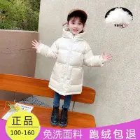 在飛比找蝦皮購物優惠-女童羽絨外套❤️新版白鴨絨兒童羽絨服男童女童中大童中長版加厚