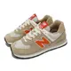 New Balance 紐巴倫 休閒鞋 574 男女鞋 卡其 橘 麂皮 復古 經典 親子鞋 運動鞋 NB U574HBOD