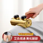 美容院棒耙 隨身器具艾灸 手握溫灸棒艾灸盒 艾灸家用工具艾灸罐器具