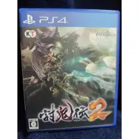 在飛比找蝦皮購物優惠-PS4遊戲片 討鬼傳 2二手 純日版 SONY  含稅附發票