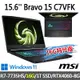 msi微星 Bravo 15 C7VFK-231TW 15.6吋 電競筆電 (R7-7735HS/16G/1T SSD/RTX4060-8G/Win11-16G特仕版)