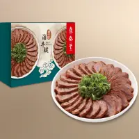 在飛比找momo購物網優惠-【鼎泰豐】豐味滷牛腱禮盒(520g/盒)