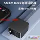 【咨詢客服應有盡有】超低價熱賣steam deck充電器switch oled電源適配器lite ns底座投屏充電線