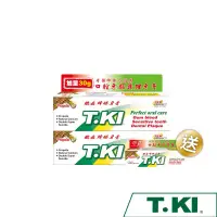 在飛比找蝦皮商城優惠-T.KI蜂膠牙膏100gX2支【買2送1】贈蜂膠牙膏20gX