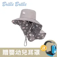 在飛比找松果購物優惠-【Brille Brille】兒童雙面防曬護頸遮陽帽/魟魚系