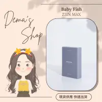 在飛比找蝦皮購物優惠-現貨供應💯 Baby Fish 23IN MAX 下單送好禮