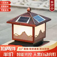 在飛比找蝦皮商城精選優惠-太陽能柱頭燈接電款家用室外景觀庭院別墅花園圍墻戶外防水氛圍燈