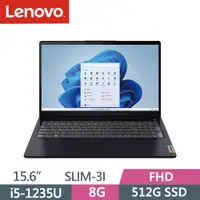 在飛比找PChome24h購物優惠-Lenovo IdeaPad SLIM-3I-82RK00Q