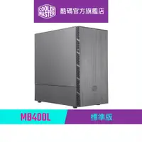 在飛比找蝦皮商城優惠-Cooler Master 酷碼 MasterBox MB4