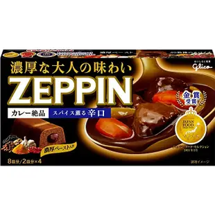 【姬路屋⭐現貨】Glico 日本 固力果 絕品咖哩  咖哩塊 中辛 辛口 甘口 濃郁夾心 格力高 ZEPPIN