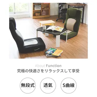 完美主義｜布里安無段式賽車式和室椅(六色) 和室椅 椅墊 沙發 懶人椅 沙發椅【M0051】