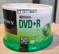 在飛比找Yahoo!奇摩拍賣優惠-貓太太【3C電腦賣場】SONY 16X DVD+R 光碟片(