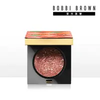 在飛比找momo購物網優惠-【Bobbi Brown 芭比波朗】極致鑽石眼影(百搭鑽石光