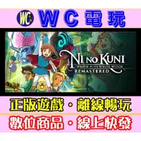 在飛比找蝦皮購物優惠-【WC】PC 第二國度 白色聖灰的女王 重製版 Wrath 