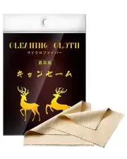 String instrument maintenance supplies Kyon Chamois cloth leather Cleaning cloth