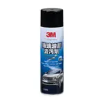 3M PN1088 玻璃油膜去除劑