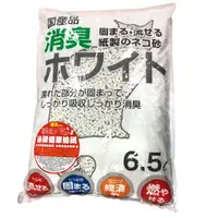 在飛比找蝦皮購物優惠-☆汪喵小舖2店☆ 日本藤浦 泌尿健康檢視紙砂 白色 6.5L