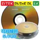 50片-RITEK X版 DVD+R DL 8X 8.5GB可超燒至8.7GB 空白燒錄光碟片