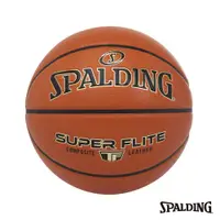 在飛比找PChome24h購物優惠-SPALDING 斯伯丁 SP Super Flite系列 