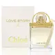 Chloe 愛情故事女性淡香精50ml (3.3折)