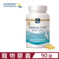 在飛比找PChome24h購物優惠-【Nordic Naturals 北歐天然】寵物魚油膠囊 9