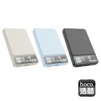 在飛比找momo購物網優惠-【HOCO】Q18 10000mAh 22.5W 2孔輸出 